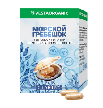 "МОРСКОЙ ГРЕБЕШОК", 60 КАПСУЛ ПО 500 МГ