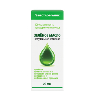 Зелёное масло, 20 мл — изображение 2